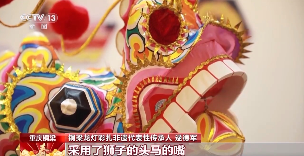 、百叶龙……来看不拘一格的龙舞之美冰球突破文化中国行丨火龙、板凳龙(图5)