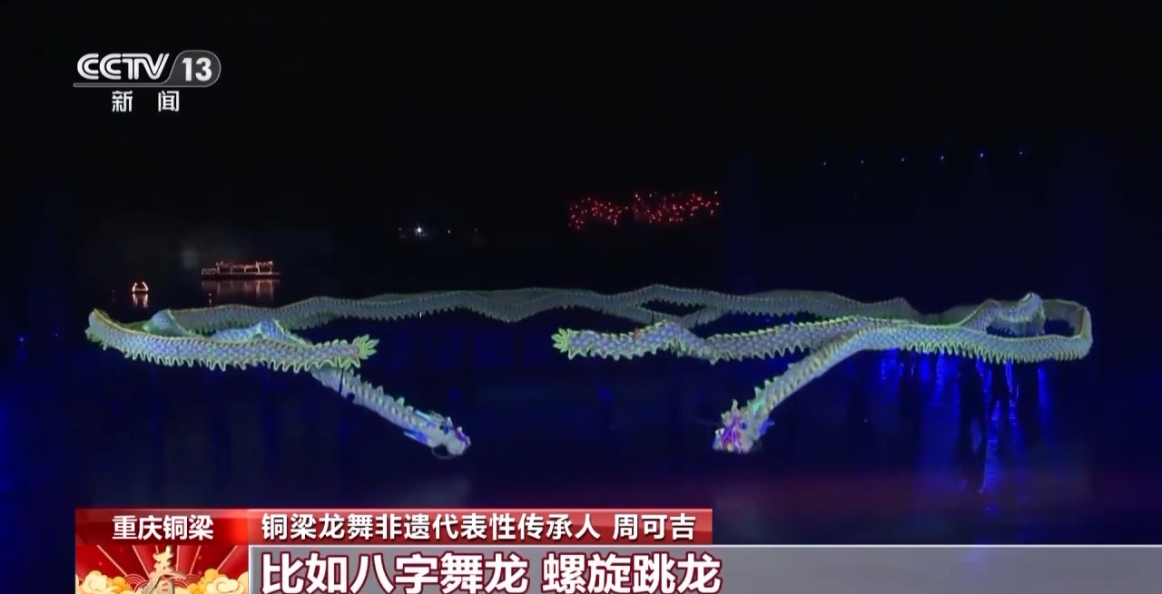 、百叶龙……来看不拘一格的龙舞之美冰球突破文化中国行丨火龙、板凳龙(图17)