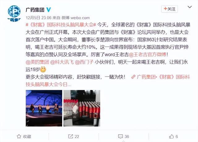 誉称号被撤！曾多次“语出雷人”引争议冰球突破豪华版app李楚源被双开荣