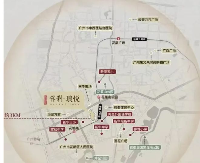 利琅悦售楼处发布启幕鼎级尊邸冰球突破游戏广州热搜楼盘｜保(图13)