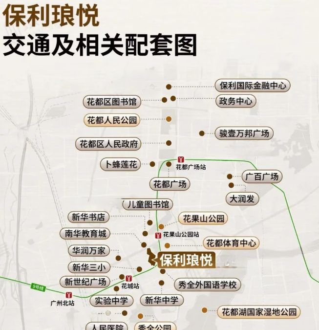 利琅悦售楼处发布启幕鼎级尊邸冰球突破游戏广州热搜楼盘｜保(图7)