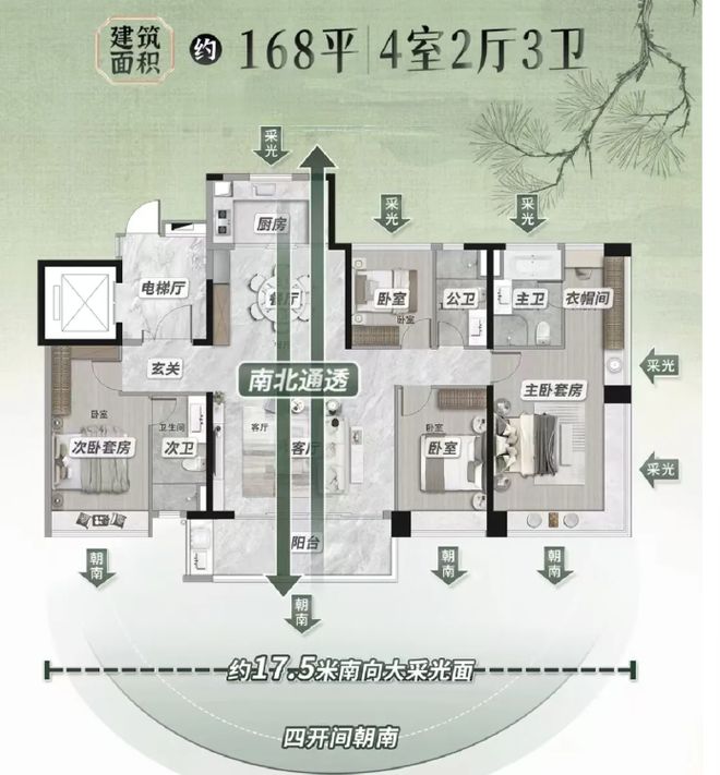 利琅悦售楼处发布启幕鼎级尊邸冰球突破游戏广州热搜楼盘｜保(图11)
