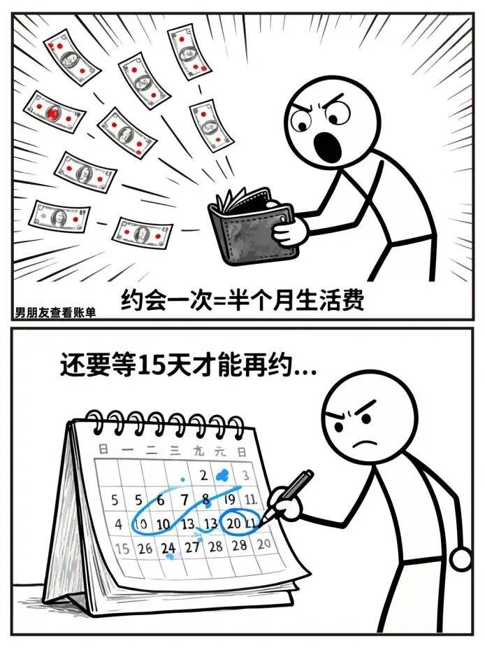 套没人买了情趣用品却卖爆了冰球突破豪华版手机版安全(图2)