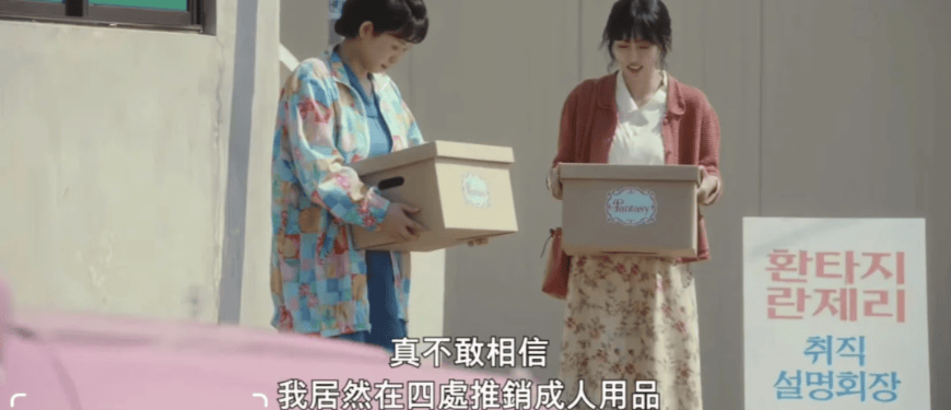 套没人买了情趣用品却卖爆了冰球突破豪华版手机版安全(图6) 套没人买了情趣用品却卖爆了冰球突破豪华版手机版安全(图6)